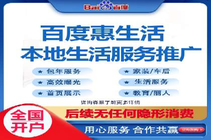 百度推广在医疗行业的应用及挑战